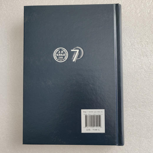 阿拉伯哲学 陈中耀著 商品图2