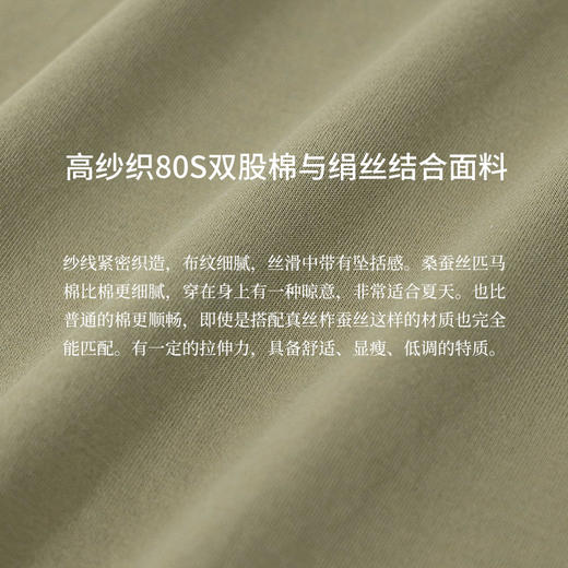 绽放211朵/【宋瓷系列】真丝匹马棉内搭圆领显瘦亲肤透气叠穿背心 商品图3