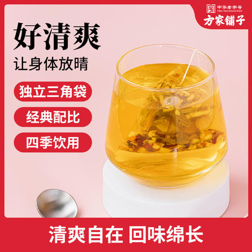方家铺子五指毛桃茯苓茶96g 商品图2