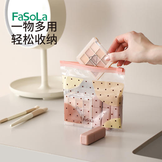 FaSoLa拉链式滑锁密封袋冰箱冷冻收纳自封分装保鲜袋可反复使用防水收纳包 商品图7