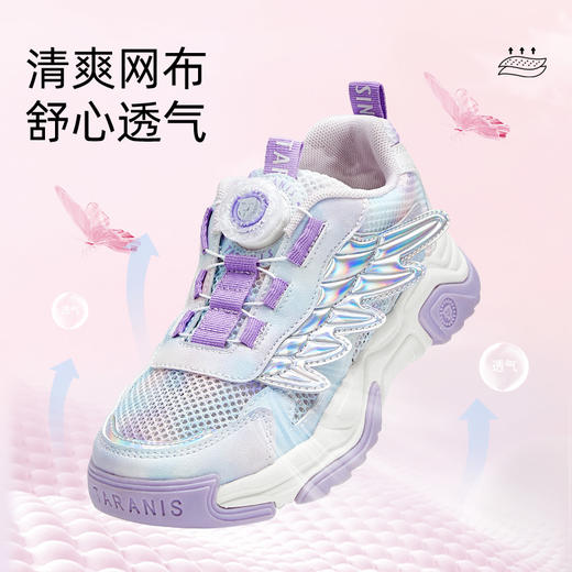泰兰尼斯kids春夏新款透气网面运动鞋舒适轻弹女童舒适校园跑步鞋 T01D5A6947 商品图2