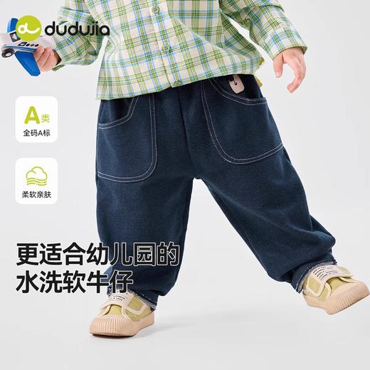 嘟嘟家儿童牛仔裤春装男童裤子2025春季新款女童卡通休闲裤童装潮 商品图0