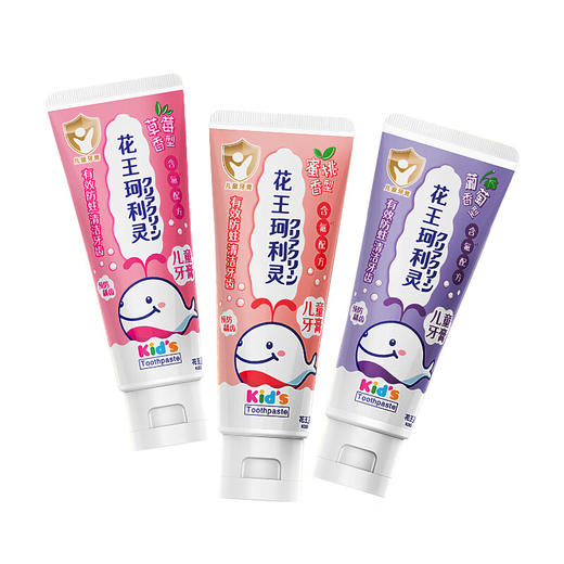 【2支装】KAO/花王 珂利灵儿童口腔清洁防蛀牙膏（草莓味/蜜桃味/葡萄味）70g/支 商品图8