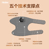 海尔膝部按摩仪HHZ-X801H 商品缩略图5