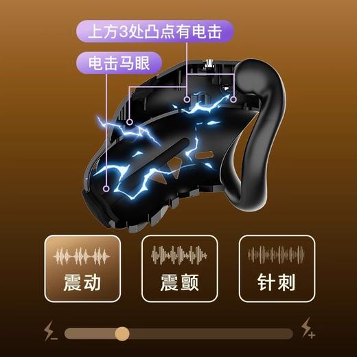 索迹 微智贞操锁定时锁电击定位锁 商品图2