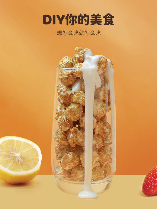 印尼进口亚哇YAVA焦糖海盐味即食爆米花  60g/袋*4 商品图1