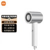 小米米家水离子护发吹风机H500 白色 商品缩略图0
