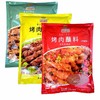 日佳麦香烤肉蘸粉孜然味原味蘸粉香辣蘸料1kg1kg 商品缩略图0