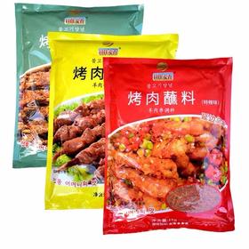日佳麦香烤肉蘸粉孜然味原味蘸粉香辣蘸料1kg1kg
