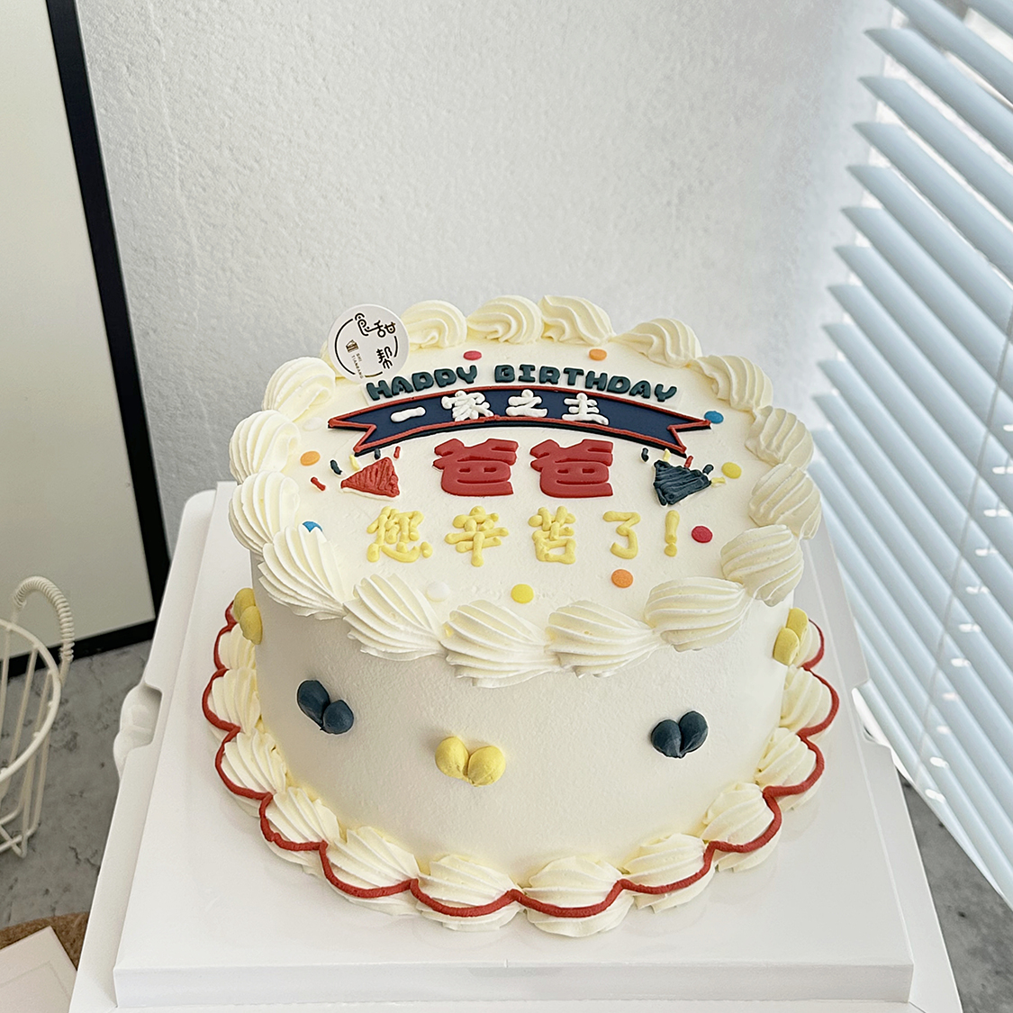 老爸辛苦啦10（提早5小时预订）