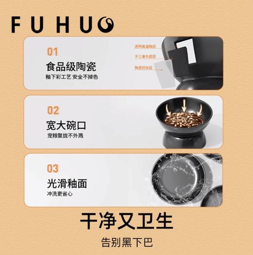 【限时8折】俘获猫咪狗黑碗陶瓷食盆呵护颈椎高脚黑色双碗喝水防打翻大口径 商品图4