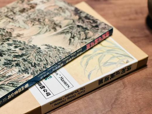 捡漏：《清初正统画派》，林秀薇编译，大16开，精装，带函套，131页，艺术图书公司1985年初版。售价123元。 商品图2