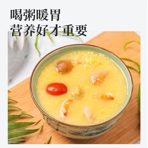 伊美乡·新疆小米500g（2026年4月23日到期） 商品图2