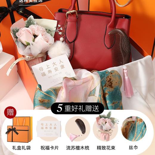 【母亲节礼物，橙色系，优雅，实用~】母亲节礼物 高级感 妈妈老婆伴手礼包包礼品套装 送女士惊喜实用礼品-QQ 商品图5