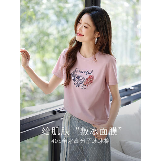 【初夏新品】熙世界优雅百搭透气70%棉25夏季新款圆领T恤女休闲印花女士上衣t 商品图1