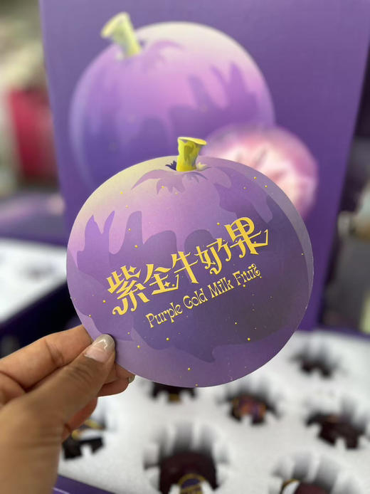 牛奶果，被誉为“树上可以挤出牛奶喝的果子”，是一种独特的热带水果
牛奶果呈芒星形，果肉嫩滑，溢出白色果汁，散发淡淡的奶香，口感独特，清新爽口～ 商品图0