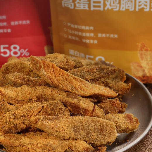 【买2袋送1袋】鸡胸肉条 整切鸡胸肉 沙嗲/香辣味 商品图3