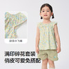 巴拉巴拉女童装短袖套装碎花衬衫两件套2025夏装新款 商品缩略图3