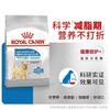皇家小型犬成犬全价功能粮2kg 商品缩略图0