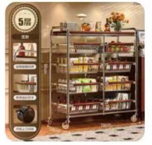 小推车置物架1*1个 商品图0