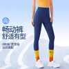 跃牌【轻匀系列】户外提臀瑜伽裤运动紧身裤高腰蜜桃臀健身裤CK1237 商品缩略图1