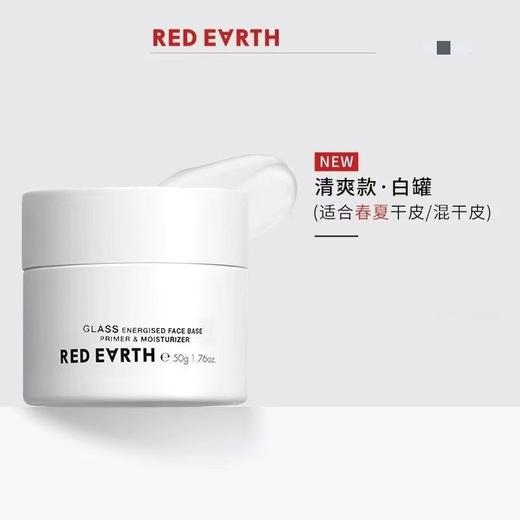 底妆神搭子地球妆前贴贴霜妆前乳打底隔离保湿不卡粉 商品图8
