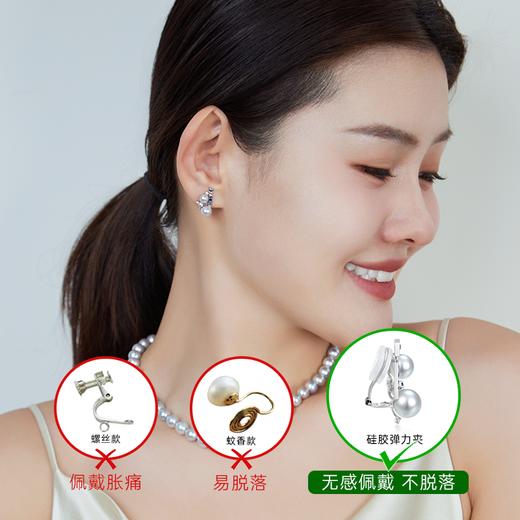 【天猫同款】悦甄 18k金蓝宝真多麻珍珠耳夹 星绮 商品图2