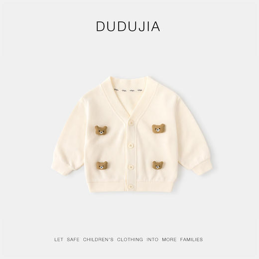 [立体卡通]嘟嘟家儿童开衫春季新款男宝针织外套春装女宝衣服童装 商品图7