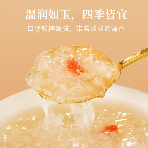 云南干椴木小银耳 朵型饱满   肉厚耳白  出胶浓郁  自然晾晒  滑润爽口泡发快  泡发后不软不烂 弹性十足 人工挑选 吃的更放心 商品图3