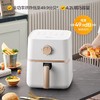 Midea/美的  空气炸锅KZE401X9家用新款大容量多功能智能烤箱 商品缩略图0