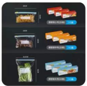 分装加厚保鲜袋1*1盒