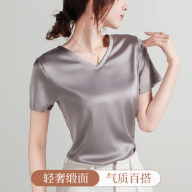 【高级感内搭】春夏轻奢缎面V领打底T恤短袖上衣女轻薄透气显瘦D05桃心领短袖
