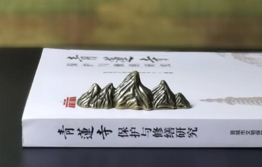 稀见！！《青莲寺保护与修缮研究》，大16开，平装，晋城市文物保护研究中心编著，山西人民出版社2023年3月一版一印，418页，定价168，售价148元。 商品图2