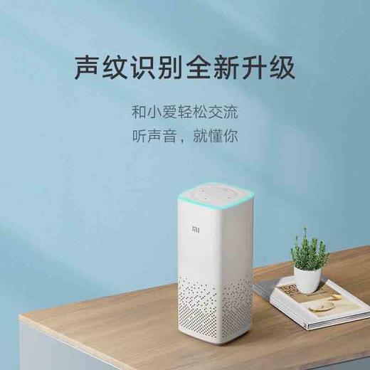 小米AI音箱(第二代) 白色 商品图2