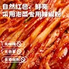 圃美多切件泡菜60g*3/组 商品缩略图5