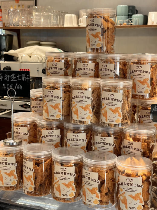 咸味车打芝士饼干 商品图0