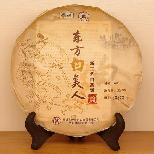 中粮-中茶2014年东方白美人白茶饼357g福建福鼎白茶老白茶8年陈白茶饼/干仓直发 商品图0