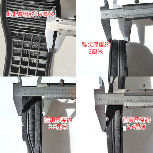 SF8535鞋底  橡胶鞋底 商品图3