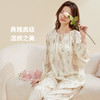 贝佳人新款秋季国风睡衣家居服舒适长裤长袖袖套装女BW532505 商品缩略图2