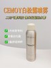 CEMOY澳诗茉白松露沁润舒缓保湿喷雾买一送一 效期2028年后 商品缩略图1