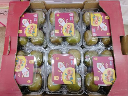 佳沛红心奇异果一盒 商品图1