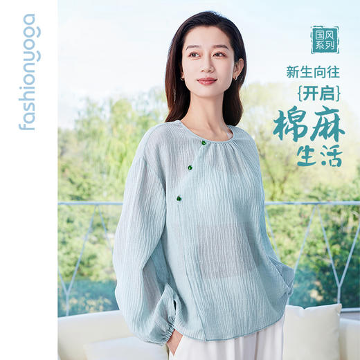 凡圣瑜伽中式棉麻长袖外搭 FM15337 商品图0