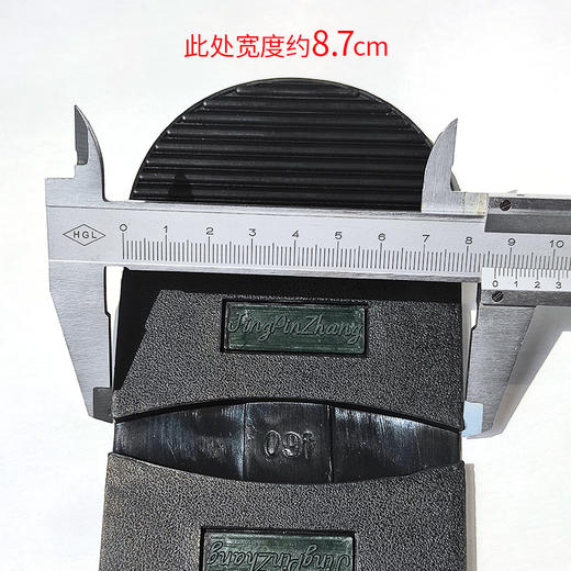 精品椒橡前掌厚度约3mm后掌6.5mm 商品图4