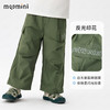 【男女同款 伞兵裤】【90-140】【MQDmini】男童夏款速干伞兵裤裤子 商品缩略图4