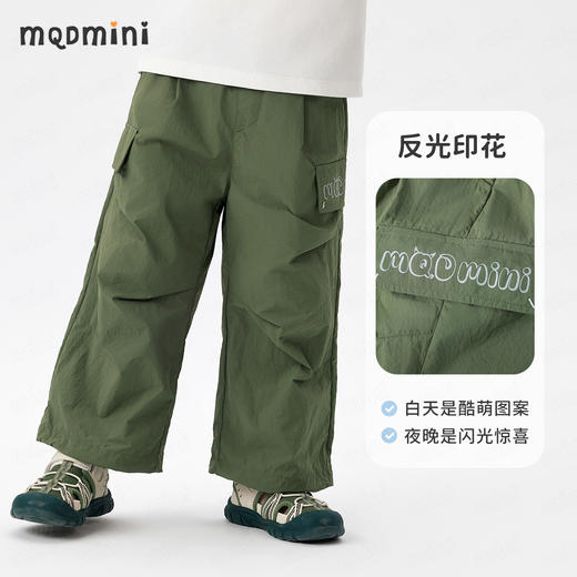 【男女同款 伞兵裤】【90-140】【MQDmini】男童夏款速干伞兵裤裤子 商品图4