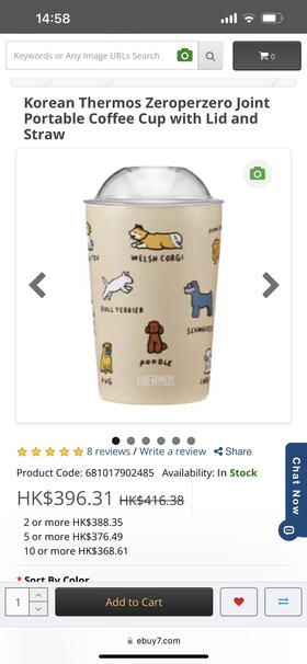 全网独家货  THERMOS膳魔师咖啡杯  300毫升

上次那个黄色和粉色的全部抢光了！

这次是新颜色奶茶色！！！！联名款！

304不锈钢超级好做工。