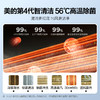 美的空调_2匹旋耀 壁挂式空调KFR-50GW/N8MXA1 商品缩略图4