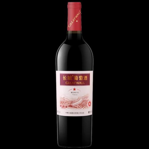 长城一星干红葡萄酒13度 整箱750ml*6瓶（裸瓶） 商品图2