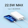 小米充电宝 20000mAh 22.5W 白色 商品缩略图1