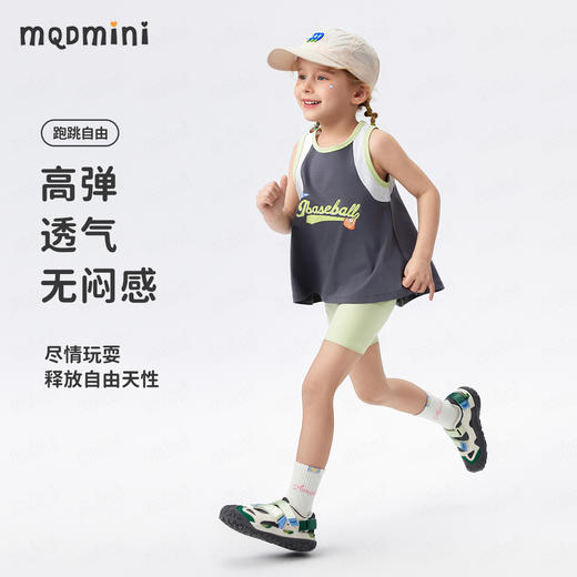 【UPF50+】【90-140】【MQDmini】女童夏款速干纯色五分骑行裤打底裤短裤裤子 商品图5